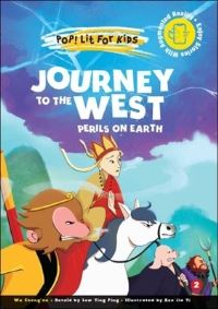 Book Cover for Journey To The West by Chengen Wu