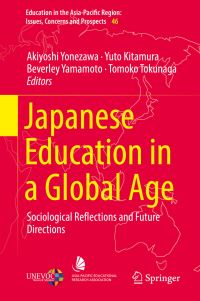 Book Cover for Japanese Education in a Global Age by Akiyoshi Yonezawa, Yuto Kitamura, Beverley Yamamoto, Tomoko Tokunaga