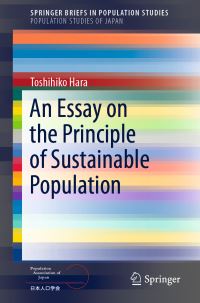 Book Cover for An Essay on the Principle of Sustainable Population. Population Studies of Japan by Toshihiko Hara