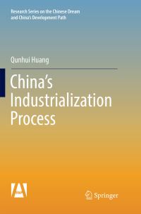 Book Cover for China's Industrialization Process by Qunhui Huang