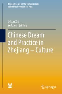 Book Cover for Chinese Dream and Practice in Zhejiang - Culture by Dikun Xie, Ye Chen