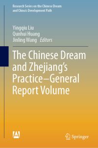Book Cover for The Chinese Dream and Zhejiang's Practice—General Report Volume by Yingqiu Liu, Qunhui Huang, Jinling Wang