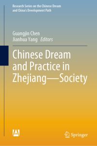 Book Cover for Chinese Dream and Practice in Zhejiang - Society by Guangjin Chen, Jianhua Yang