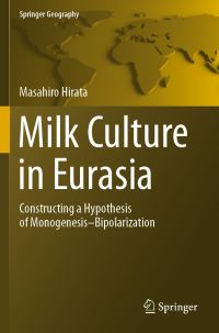 Book Cover for Milk Culture in Eurasia by Masahiro Hirata
