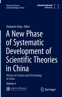 Book Cover for A New Phase of Systematic Development of Scientific Theories in China by Xiaoyuan Jiang