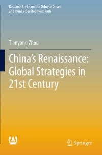 Book Cover for China's Renaissance by Tianyong Zhou