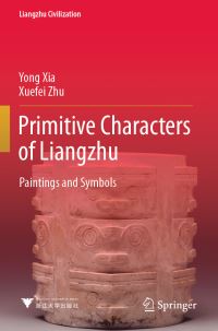 Book Cover for Primitive Characters of Liangzhu by Yong Xia, Xuefei Zhu