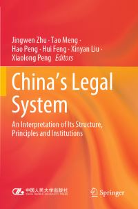 Book Cover for China's Legal System by Jingwen Zhu