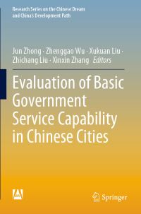 Book Cover for Evaluation of Basic Government Service Capability in Chinese Cities by Jun Zhong, Zhenggao Wu, Xukuan Liu, Zhichang Liu, Xinxin Zhang, Eric Chiang