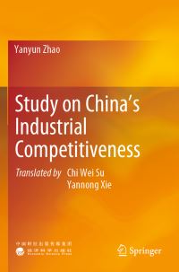 Book Cover for Study on China's Industrial Competitiveness by Yanyun Zhao