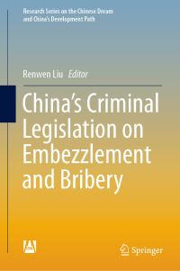 Book Cover for China's Criminal Legislation on Embezzlement and Bribery by Renwen Liu