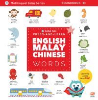 Book Cover for Press-and-Learn English Malay Chinese Words Sound Book by Baba baa