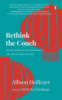Book Cover for Rethink the Couch by Allison Heiliczer