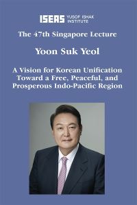 Book Cover for A Vision for Korean Unification Toward a Free, Peaceful, and Prosperous Indo-Pacific Region by 