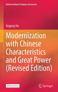 Book Cover for Modernization With Chinese Characteristics and Great Power (Revised Edition) by Angang Hu