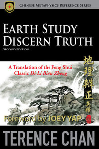 Book Cover for Earth Study Discern Truth by Joey Yap