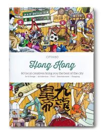 Book Cover for Hong Kong by Victionworkshop
