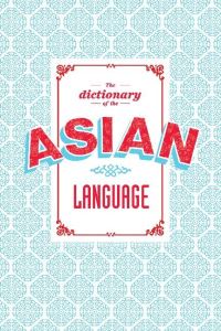 Book Cover for The Dictionary of the Asian Language by Todd Crowell