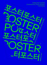 Book Cover for POSEUTEO POSTER by victionary