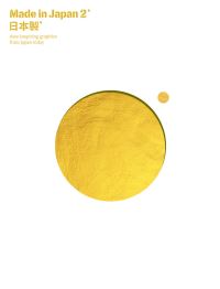 Book Cover for Made in Japan 2 by Victionary
