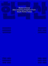 Book Cover for Made in Korea by Victionworkshop