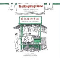 Book Cover for The Hong Kong I Knew by Mark IsaacWilliams