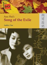 Book Cover for Ann Hui's Song of the Exile by Audrey Yue