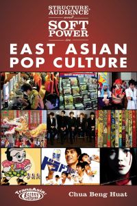 Book Cover for Structure, Audience and Soft Power in East Asian Pop Culture by Beng Huat Chua