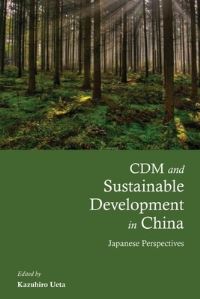 Book Cover for CDM and Sustainable Development in China by Kazuhiro Ueta