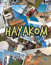 Book Cover for Hayakom by HBKU Press