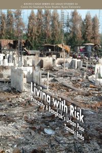 Book Cover for Living With Risk by Tamaki Endo