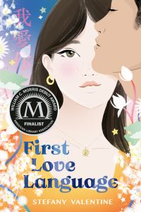 Book Cover for First Love Language by Stefany Valentine