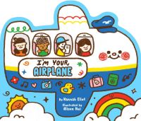 Book Cover for I'm Your Airplane by Hannah Eliot