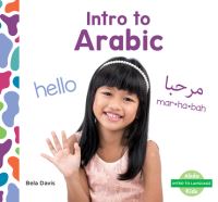 Book Cover for Intro to Arabic by Bela Davis