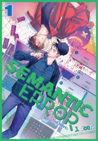 Book Cover for Semantic Error by Suri Cho