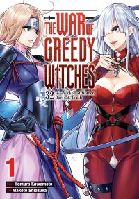 Book Cover for The War of Greedy Witches by Homura Kawamoto