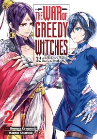 Book Cover for The War of Greedy Witches. Vol. 2 by Homura Kawamoto