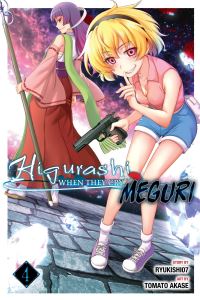 Book Cover for Higurashi When They Cry. Volume 4 by Ryukishi07
