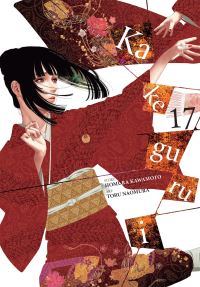 Book Cover for Kakegurui - Compulsive Gambler. Vol. 17 by Homura Kawamoto