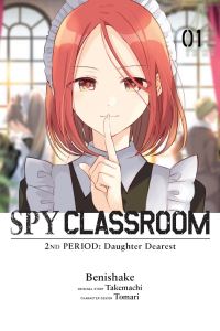 Book Cover for Daughter Dearest by Takemachi