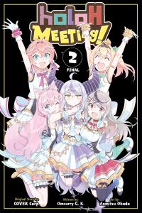 Book Cover for holoX Meeting!. Vol. 2 by Omcurry G K