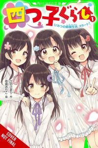 Book Cover for Four Child Life by Himari Hino
