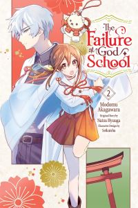 Book Cover for The Failure at God School. Vol. 2 by Natsu Hyuga