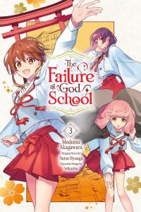 Book Cover for The Failure at God School. Vol. 3 by Natsu Hyuga