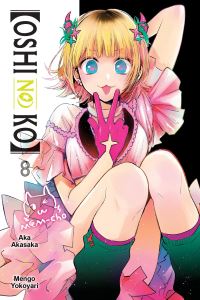 Book Cover for (Oshi No Ko). 8 by Aka Akasaka