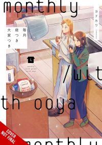 Book Cover for Monthly in the Garden With My Landlord. Volume 4 by Yodokawa