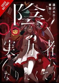 Book Cover for The Eminence in Shadow. Vol. 6 by Daisuke Aizawa