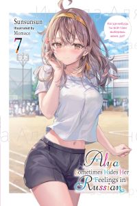 Book Cover for Alya Sometimes Hides Her Feelings in Russian. 7 by Sunsunsun