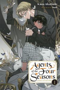 Book Cover for Dance of Autumn. Part 1 by Kana Akatsuki