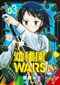 Book Cover for Kindergarten Wars. Vol. 3 by Yuu Chiba